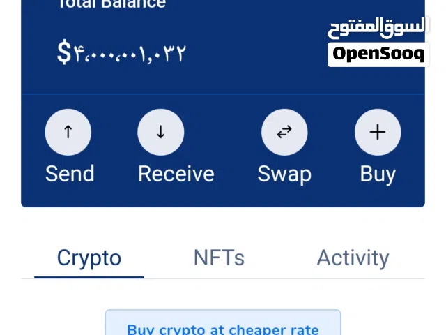 لا تفوت الفرصة .