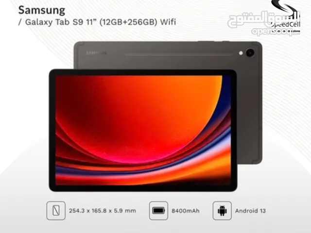 جديد متوفر Galaxy Tab S9 wifi 12GB-256GB لدى سبيد سيل ستور