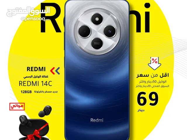 Xiaomi Redmi 14C 128 GB in Amman