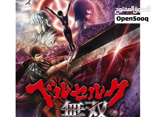 لعبة بيرسيرك ps4