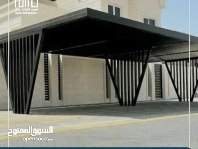 شركة تعمير لتركيب و توريد المظلات و لجميع أعمال الحدادة