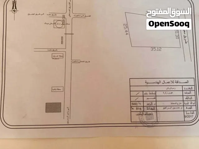 أرض تجارية على الرئيسي
