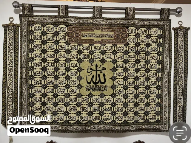 99 Beautiful Names of Allah