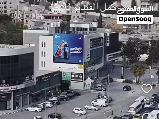 Commercial Land for Sale in Amman Swelieh