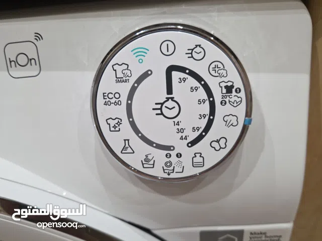 مصبغه مجهزه بالكامل للتواصل