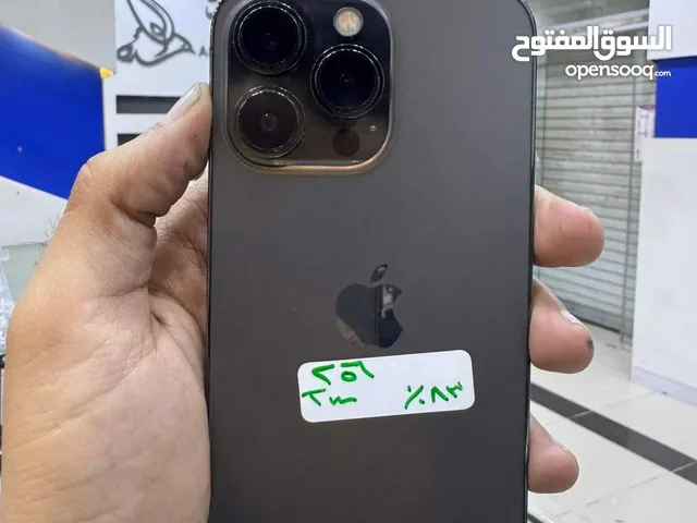 أيفون 13 برو