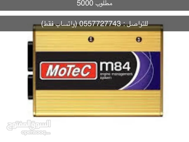 موتك نظيف m84