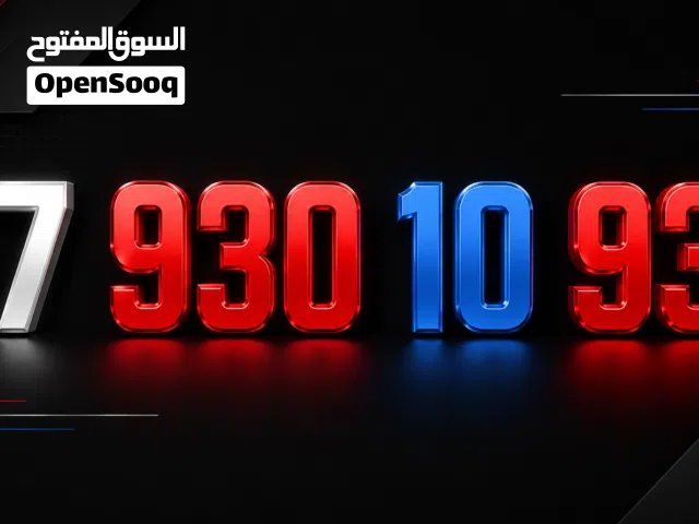 Zain VIP mobile numbers in Zarqa