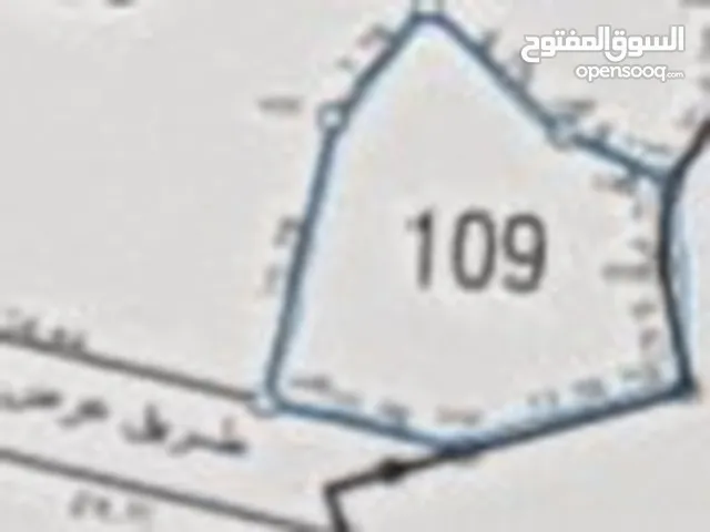 Mixed Use Land for Sale in Ramallah and Al-Bireh Ajul