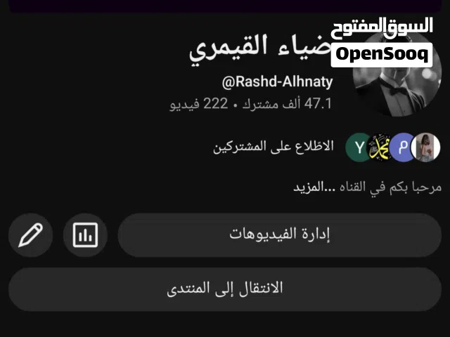 Social Media Accounts and Characters for Sale in Amman