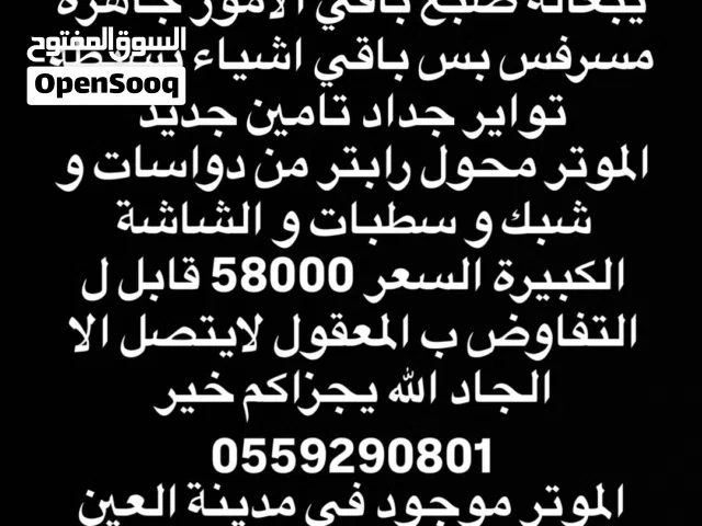 Used Ford F-150 in Al Ain