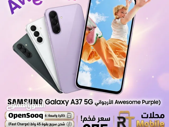 Samsung Galaxy A37 الأرجواني (Awesome Purple) - جديد كلياً وبسعر فخم من RT Mobile!