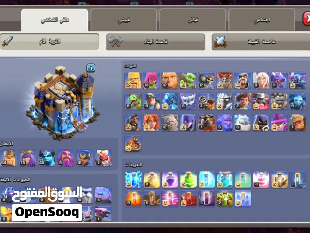 حساب قديم كثير قريب ماكس