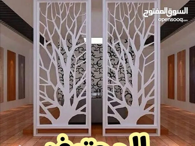 صباغ شاطر ورخيص/المحترف وسيجما/ صبغ/دهانات /دهين