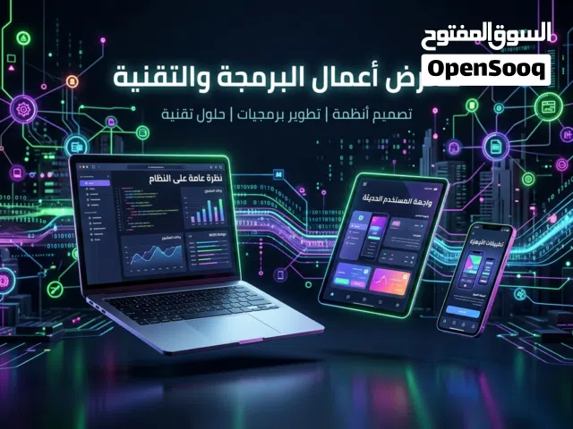 هل تحتاج متجر الكتروني أو موقع مثل "شي إن" و "أمازون" وغيرة - ابدأ مشروعك العالمي من اليمن الآن!