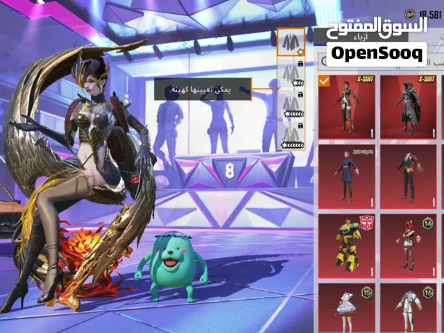 Pubg Accounts and Characters for Sale in Al Riyadh