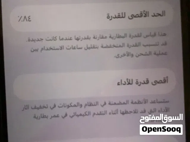 Apple iPhone 12 Mini 128 GB in Jeddah