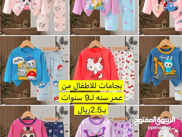 Girls Sportswear in Al Batinah