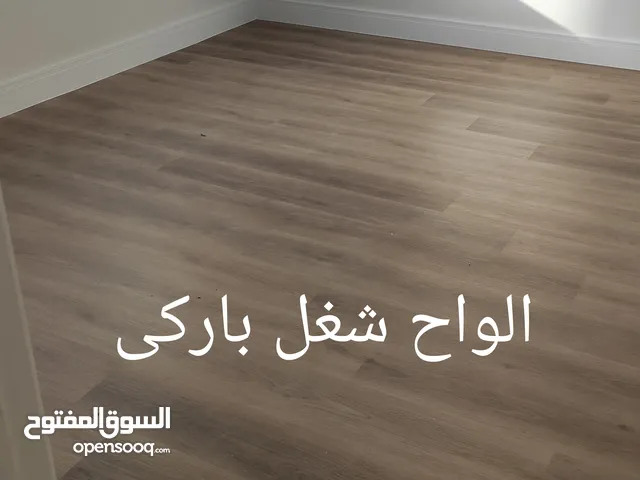 شغل باركى ,,