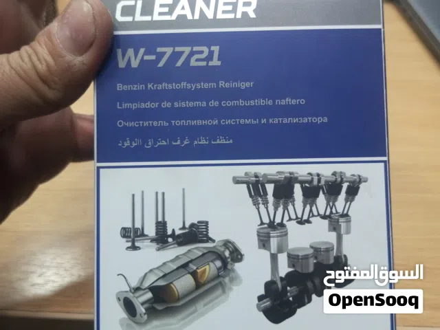 مطلوب شريك ممول لمحل بيع زيوت السيارات