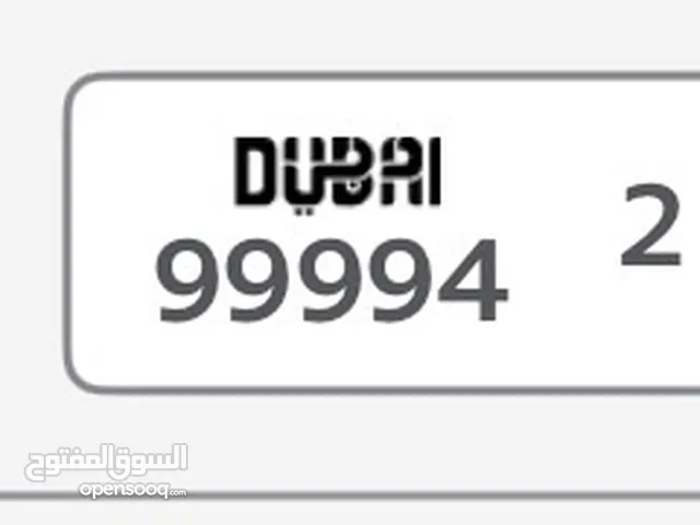 رقم دراجة دبي (99994)