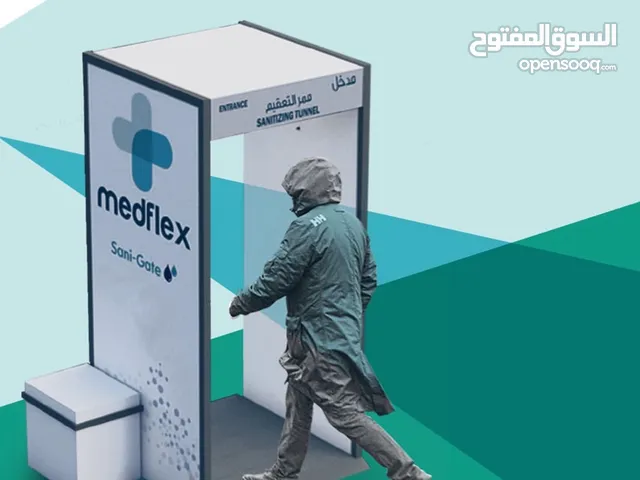 Medflex Sani-Gate – Automatic Sanitizing Tunnel