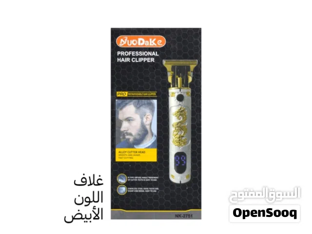 مكين حلاقة صفر