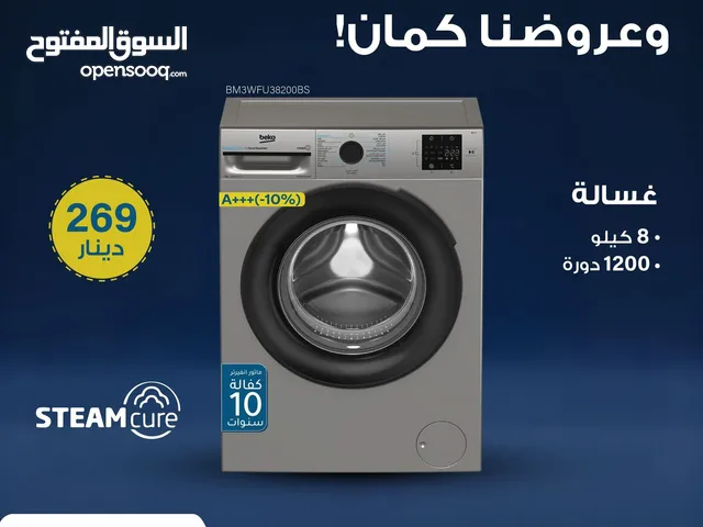 Beko 7 - 8 Kg Washing Machines in Amman