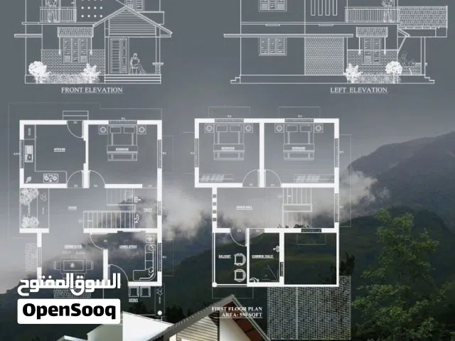 Residential Land for Sale in Basra Muhandiseen