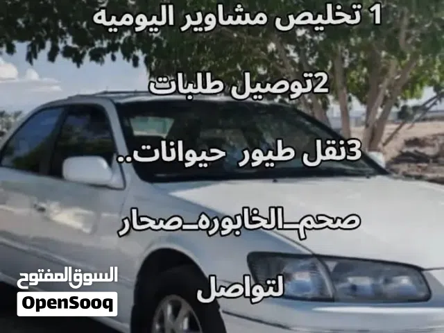 مندوب توصيل طلبات على مدار الساعة حسب الأتفاق المسبق....