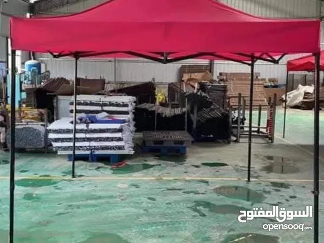 خيمه تشوي تحتها في العيد