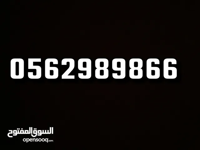 Etisalat VIP mobile numbers in Ras Al Khaimah