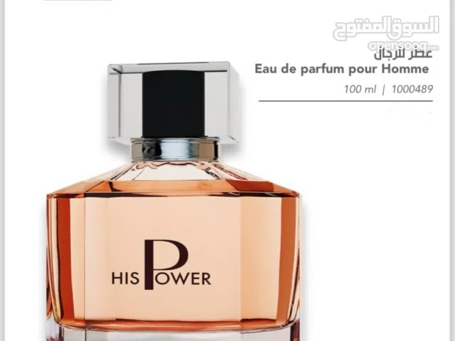 عطر للرجال: Hispower