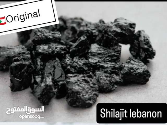 Shilajit in lebanon