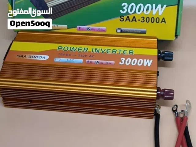 أكبر تشكيلة انفيرترات في المملكة