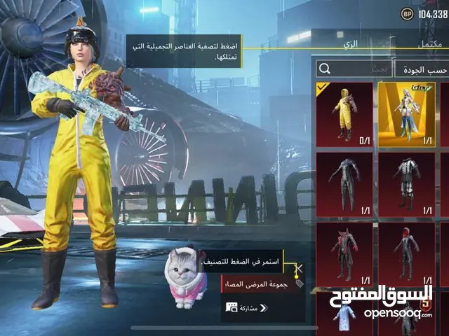 حساب ببجي موبايل للبيع