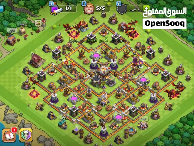 قريه تاون هول 11 ماكس