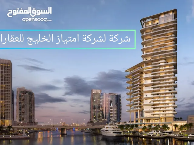 امتياز الخليج للعقارات تقدم عروضها الحصرية لادارة المباني والممتلكات
