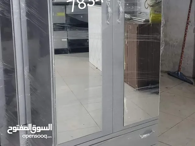 دواليب متعدد الاستخدام