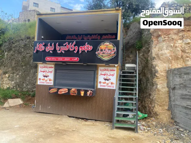 كشك للبيع للمعني يتواصل