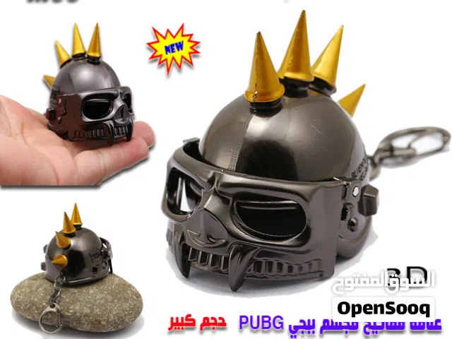 علاقة مفاتيح مجسم ببجي PUBG Helmet Keychains 3D