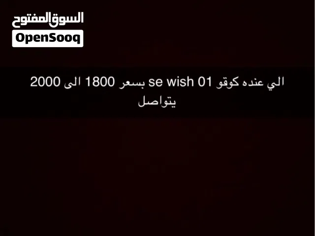 2026 اخرى اخرى
