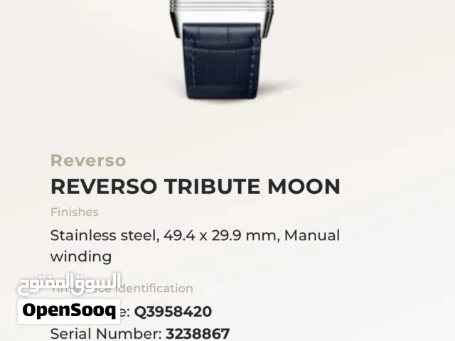 Jaeger-Le Coultre Reverso Tribute Moon