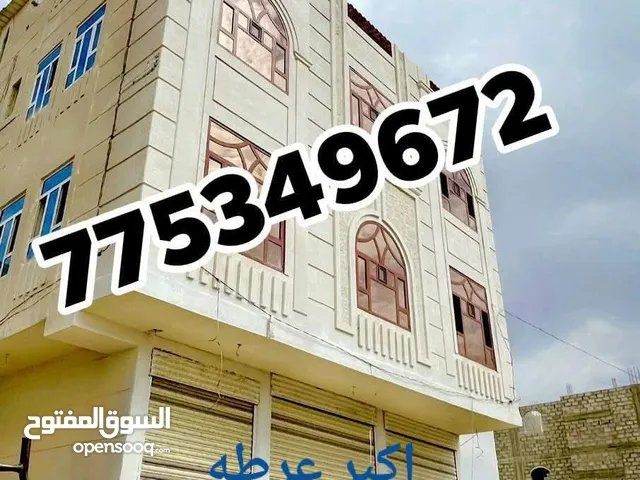 Building for Sale in Sana'a Habra