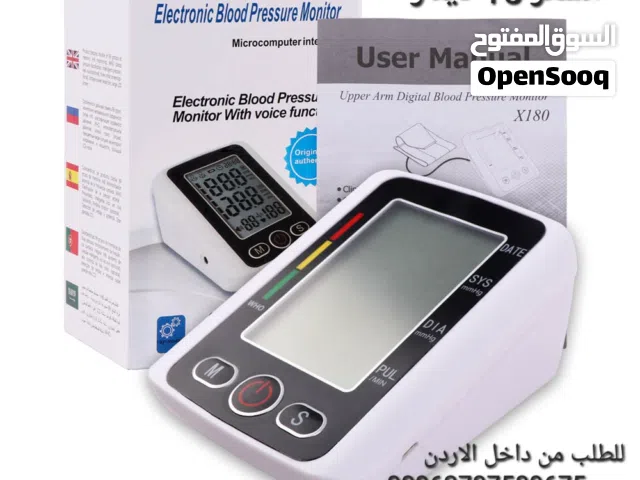 جهاز قياس ضغط الدم الناطق بالعربي   شاشة LCD رقمية لعرض واضح وسهل القراءة   دعم النطق باللغة العربية