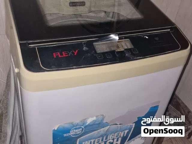 غسالة فليكسي كفالة