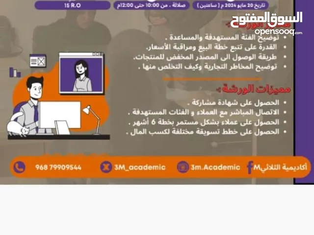 ورشة تدريبية لتعليم التصميم على برنامج CANVA