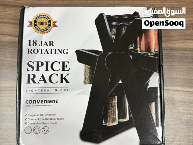 منضم توابل قلاب