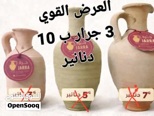 جرة فخار معالجة طبيعياً ضد التسريب للماء والعصائر وحفظ الأغذية.
