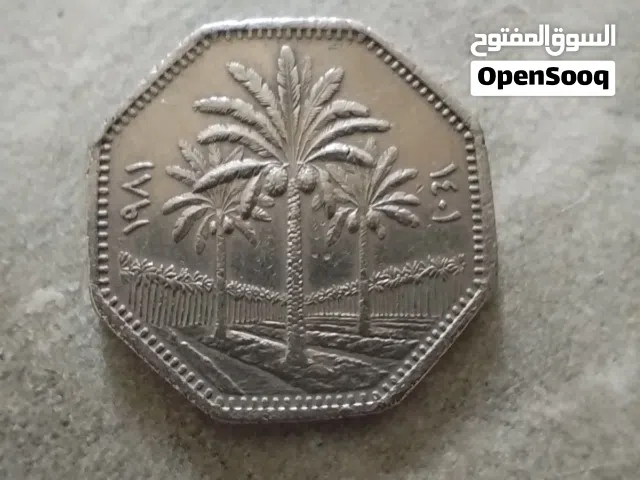 250 فلس عراقي